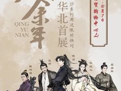 -天津国贸购物中心