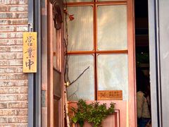 -南园民国茶楼餐厅·常州菜(北大街店)