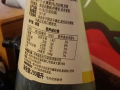 -哏儿寿司(红桥店)