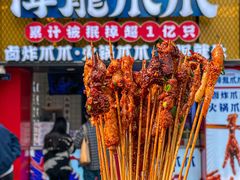 -降龙爪爪(建设路2店)