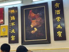 -文记壹心鸡(宝华路店)