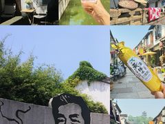 -绍兴鲁迅故里·沈园景区