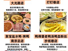 -旧街市鲜货老火锅(大光路店)