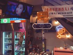 -欧巴烤肉(创富世纪店)
