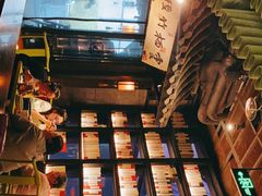 -桂满陇天书(南京德基旗舰店)