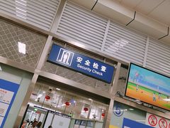 -绵阳南郊机场
