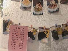 -鲲少爷烤鱼饭.螺蛳粉·清真(爱琴海店)
