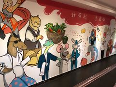 -十二生肖主题餐厅(吕家营店)