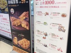 -必胜客(龙湾万达店)