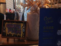 -Carpe Diem精酿空间