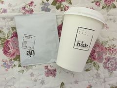 -21cake廿一客蛋糕