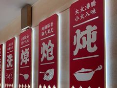 -遇东北林区铁锅炖(南开店)