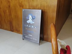 -围裙妈妈(临平店)