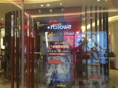 门面-必胜客(世欧广场店)