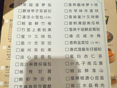 -翠园(北京王府中环店)
