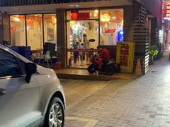 -冯姐生蚝(长隆横琴店)