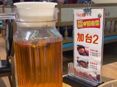 -肖记公安牛肉鱼杂馆· 省级非物质文化遗产(仁和路店)