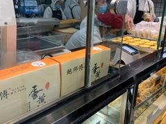 面包甜点陈列柜-鲍师傅糕点(春熙路店)