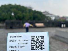 -虞山城墙