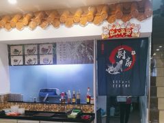 -竹园竹升面(西关总店)