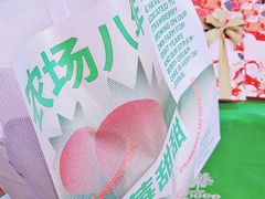 -仟吉(乐天城店)