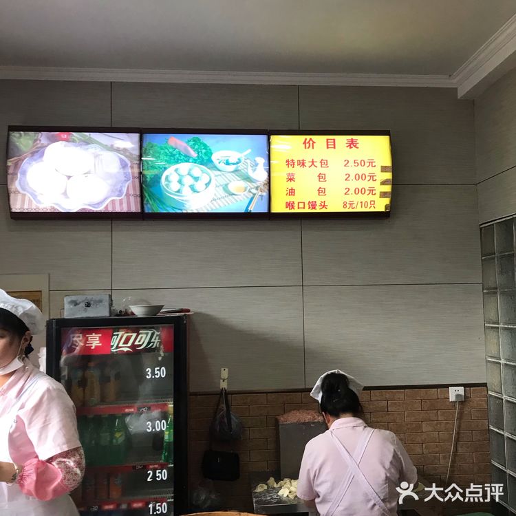 咬开一个小口吸干汁水，让米醋流入，那味道真是让人想念