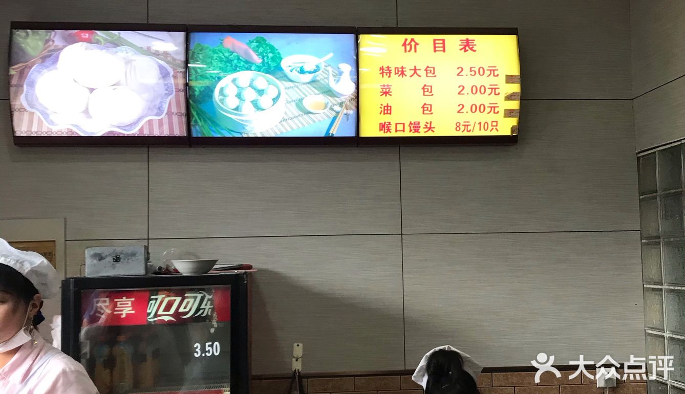 咬开一个小口吸干汁水，让米醋流入，那味道真是让人想念
