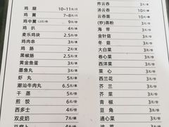 -百富露(跃龙北路店)