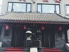 -三义和酒楼(广渠门店)
