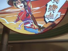 -避风塘·金牌店·夜宵(金玉兰店)