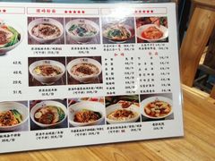 菜单-湘人龙记老长沙米粉(华普国际大厦店)