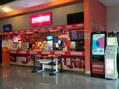 -国文影城(上海闸北店)