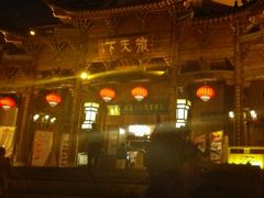 门头-不倒翁·徽天下名菜楼(马鞍山路店)