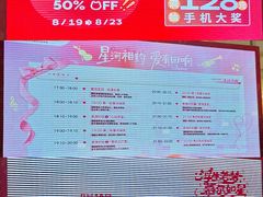 -永旺梦乐城(金银潭店)