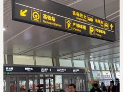 -银川河东国际机场
