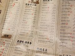 菜单-绿茶餐厅(领展购物广场·中关村店)