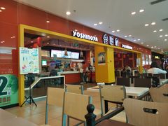 门面-吉野家(锦辉商城黄河路店)