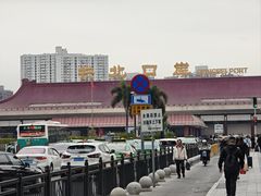 -珠海拱北口岸