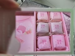 -好利来(熙地港店)