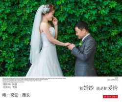 点击看大图 -唯一视觉婚纱摄影(李家村店)