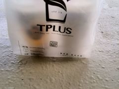 -TPLUS茶家(上海商城南京西路店)