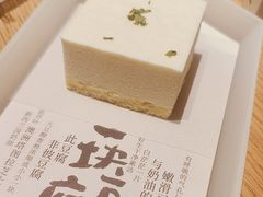 -tea’stone(新天地店)