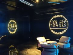 -钱莊Party连锁KTV(黄江星光城店)