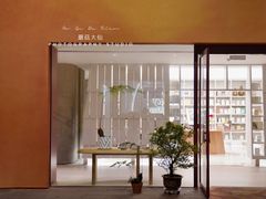 -二酉书店TOYOU BOOKS