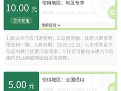 -仟吉KenGee(银港店)