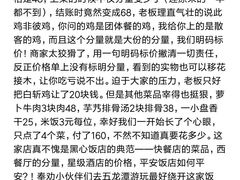 -宁波五龙潭景区