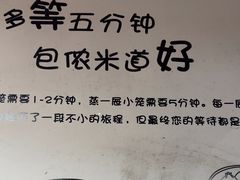 -笼铭坊(北蔡店)