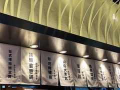 -雷门拉面店(新光天地店)