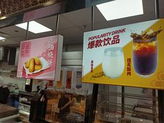 -回味鸭血粉丝汤(新城市广场店)