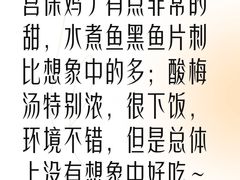 -三俞竹苑(红旗街万达店)